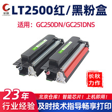 mLT2500K/2500RۺGC250/251DNSڼtpɫīLD2500