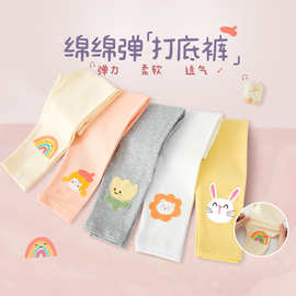 女童打底裤春秋薄款外穿夏季宝宝裤子儿童长裤小女孩白色洋气春装