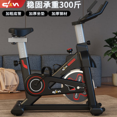 新型磁気制御静音動感自転車家庭用小型自転車ダイエットトレーニング室内スポーツジム器材