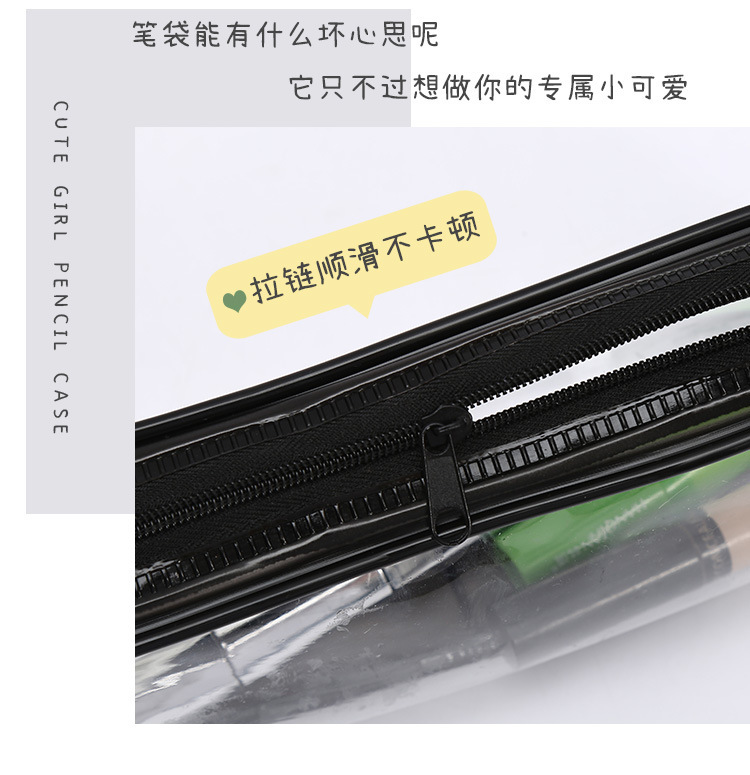 黑白透明笔袋_08.jpg