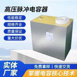其他电容器;薄膜电容器;超级电容器