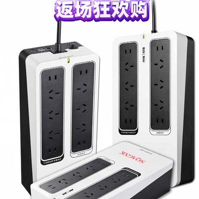 UPS不间断电源NAS自动识别TG-BOX 850保护电源510W TGBOX600全新
