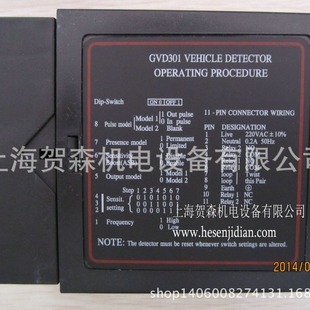 in stock sales G-TEK ring coil vehicle detector GVD301/GVD322 single channel vehicle detector