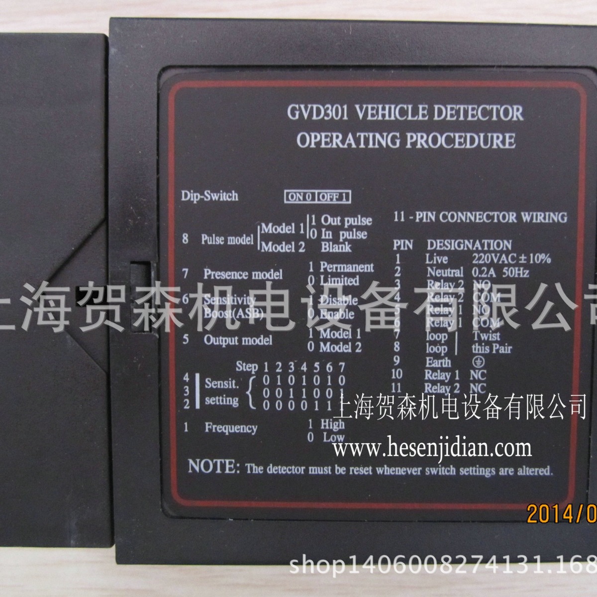 现货销售G-TEK环形线圈车辆检测器GVD301/GVD322单通道车检器