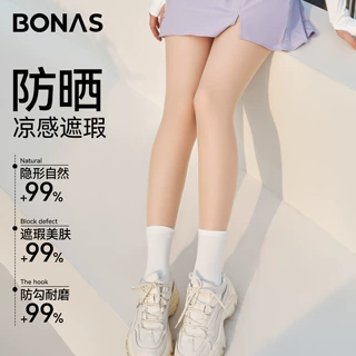 定制宝娜斯丝袜防勾丝遮瑕美肤丝袜纯欲防晒无痕裸感连裤袜夏女