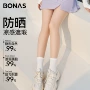 宝娜斯无痕定制防晒连裤袜