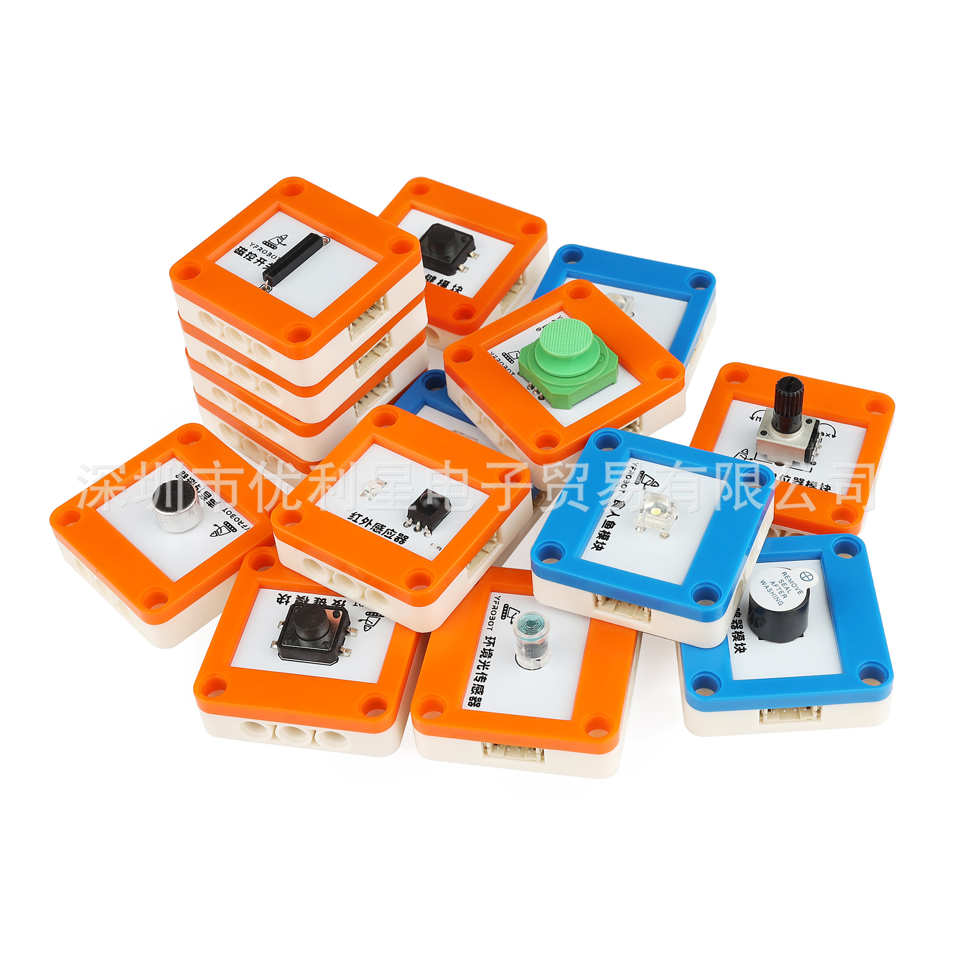 传感器模块数字模拟可编程创客教育兼容Arduino microbit乐高积木