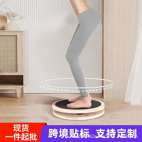 Home Non-Slip Fat-Reducing Pilates Rotating Disc for Waist Twisting Fitness, Slimming Waist Yoga Foot Pedal Twist Disc, Solid Wood Non-Slip