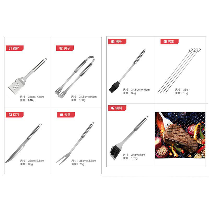 ステンレス鋼グリルツール 10 点セット BBQ バーベキューツールセット布バッグ屋外家庭用グリルフォークスパチュラクリップ|undefined