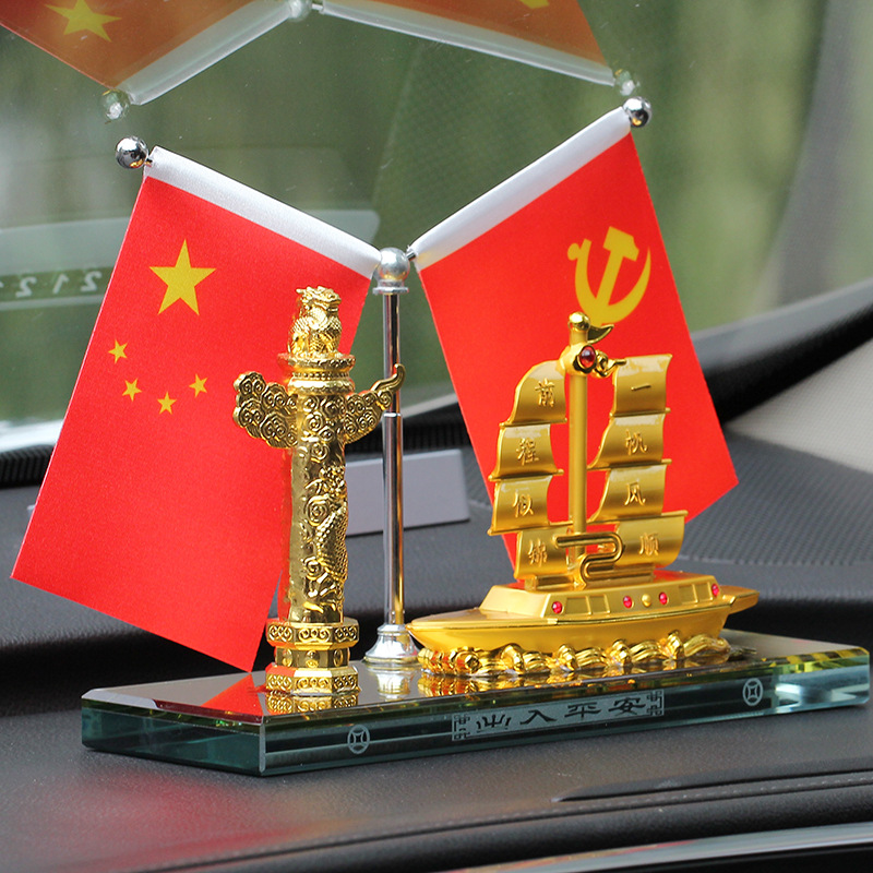 Car Perfume Seat Smooth Sailing Alloy Car Ornaments Car Decoration Car Red Flag Sailing Perfume Ornaments