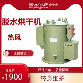 电动抛光机;人造磨料;光饰机