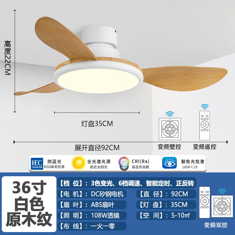 家用吸顶风扇灯新款餐厅静音客厅卧室变频带电一体风扇吊灯H|undefined