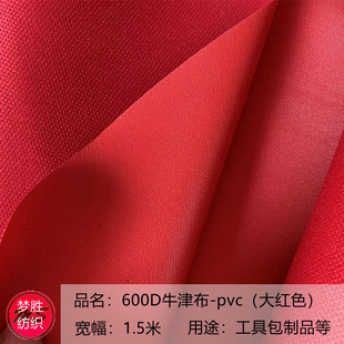 �F؛���l ��tɫ600dţ��pvc���Ӝ�]������߰���Ʒ��