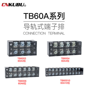 �~��TB60ϵ�нӾ������Ŗřڹ̶�ʽ늾����Ӿ����B����5p 10p 12p