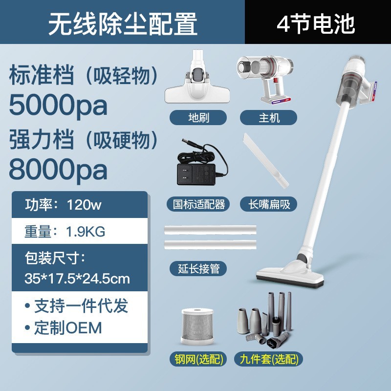 BW520 무선 [미국 규정] 재고 있음
