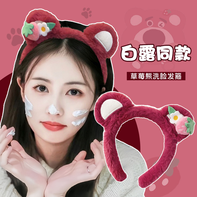 Hermosas bandas de pelo de peluche de dibujos animados otoño y invierno para mujeres lava la cara impermeable antideslizante pañuelo red 2025 nuevo paquete de cabello joyas de cabeza