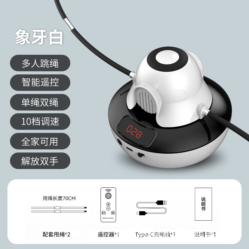 화이트 (10 + 지능형 리모콘)