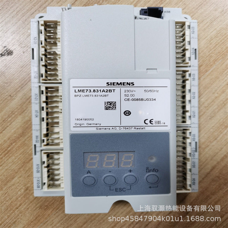 LME71.000A2 LME72.000A2电子式燃烧控制器