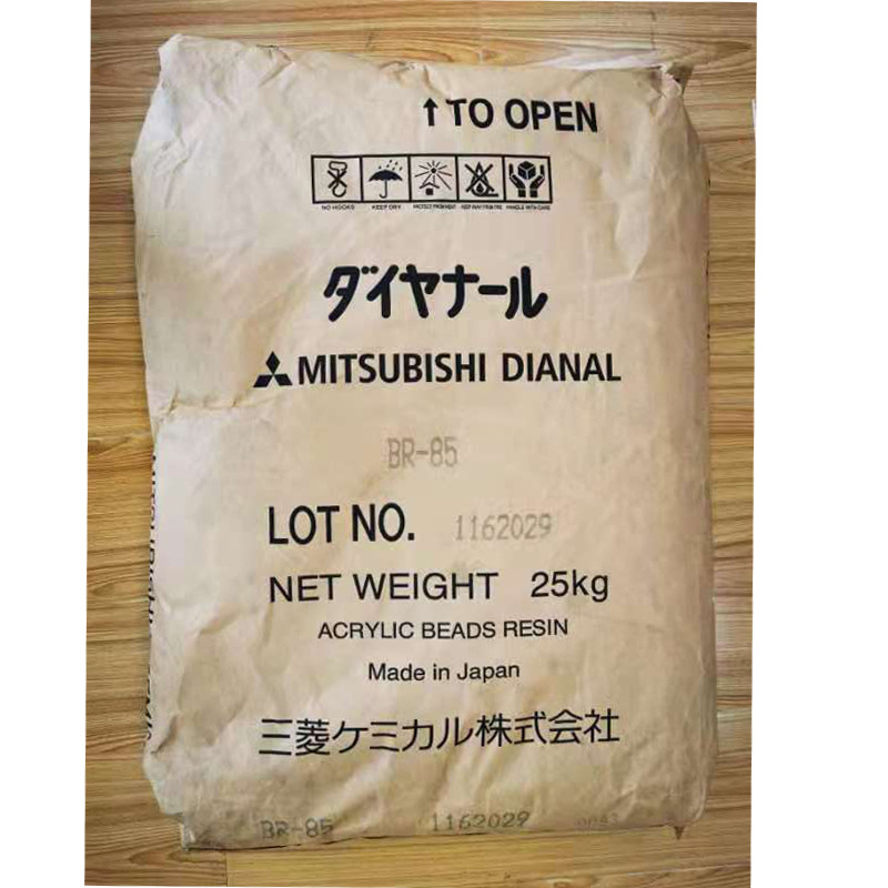 三菱BR-85 热塑性丙烯酸树脂 戴安娜DIANAL 自干型 柔韧性 硬度好