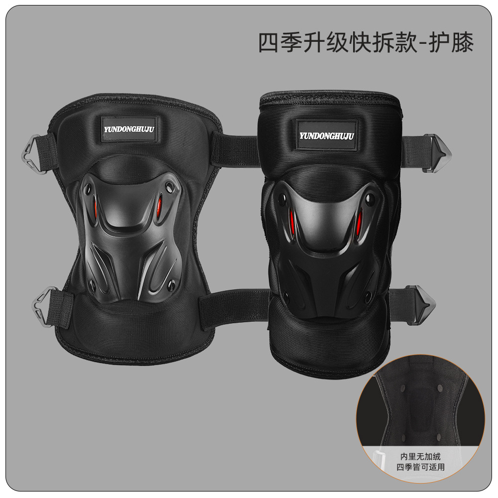 rodilla de motocicleta eléctrica rodilla de cubierta dura rodilla de hombre y mujer rodilla de invierno caliente al aire libre rodilla de protección