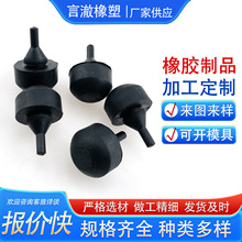 橡胶制品硅胶异形件 橡胶塞包胶杂件非标橡胶堵异形包铁件厂加工