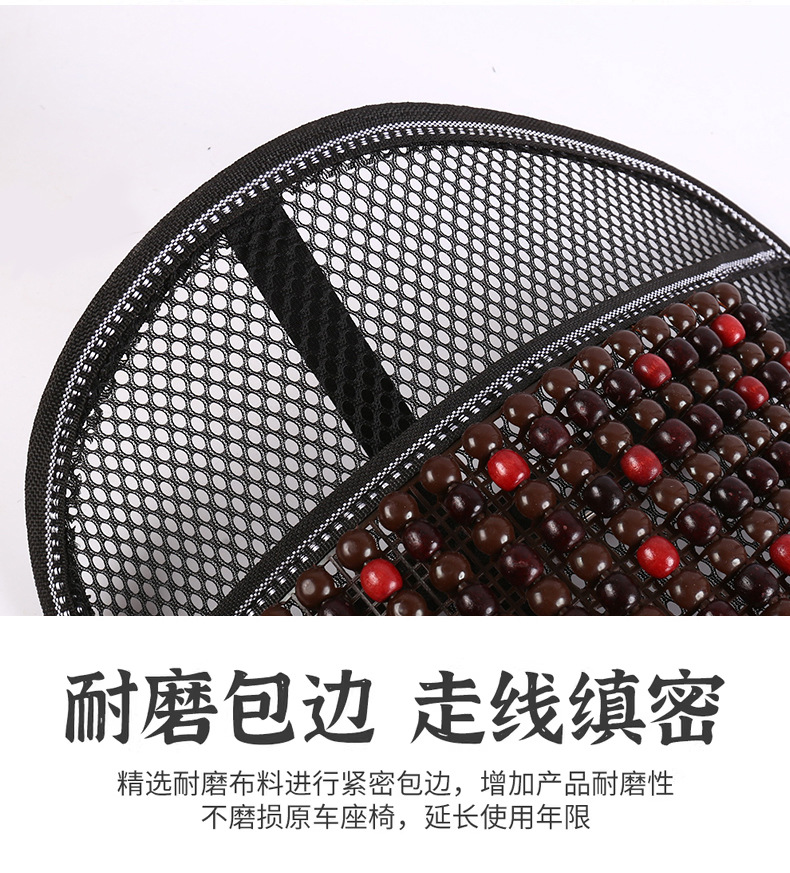 Summer Breathable Wooden Bead Lumbar Support Cushion for Car Drivers, Universal Backrest Pad for Trucks and Offices