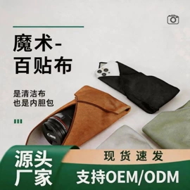摄影摄像背景;摄影摄像器材;摄影防潮箱