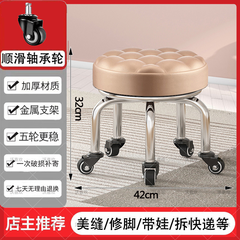 万向轮小矮凳子家用圆凳美缝修脚儿童学步凳足浴小板凳带滑轮静音|undefined