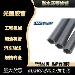 Factory Direct Supply Nitrile Oil-Resistant Pipe Mechanical Hose Diesel Gasoline Hose Clamping Wire Braided Low-Voltage Glossy Nbr Nitrile