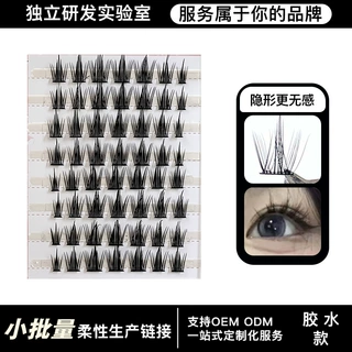 定制款白月光分段假睫毛妈生仿真清透纯欲上镜自然浓密卷翘假睫毛