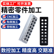 cnc加工零件 金属铝件加工不锈钢配件汽摩五金铝件加工 铝板加工