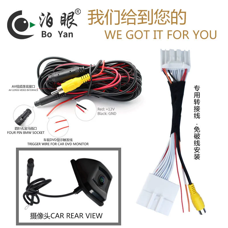 Подходит для Toyota Hailax Picca AHD/CCD Devar