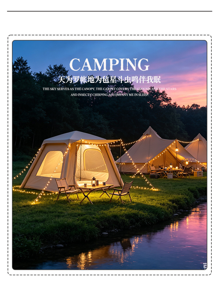Inflatable tent for outdoor overnight stays, 6.3 square meters, Oxford fabric tent, quick setup, rainproof and sunproof for camping, mountaineering, and hiking
