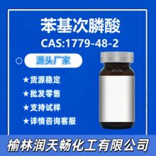 �����1779-48-2���ݹ����_�߿����}���}�������g�w;����������;