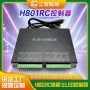 联机控制主控脱机麦