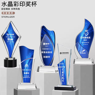 Creative Color-Printed Crystal Trophy for Outstanding Employees, Color Medal for Corporate Annual Meeting Awards, Employee Retirement Souvenir