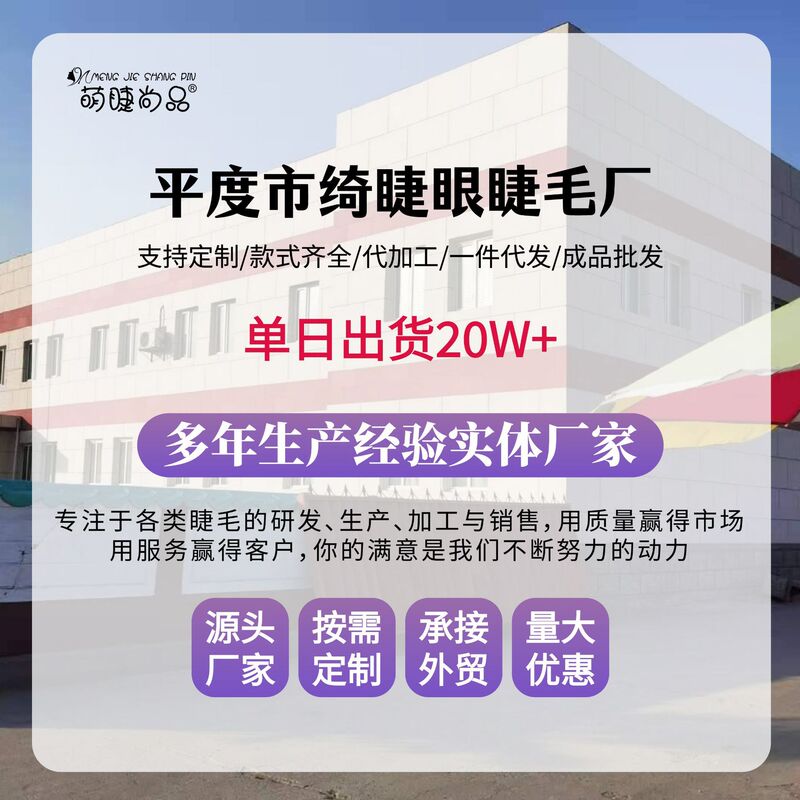 Milin Sweet Cloth 20列接着剤不使用犬まつげブック薄い黒ソフトステム自然な両目フォトジェニック犬スタイルつけまつげ|undefined
