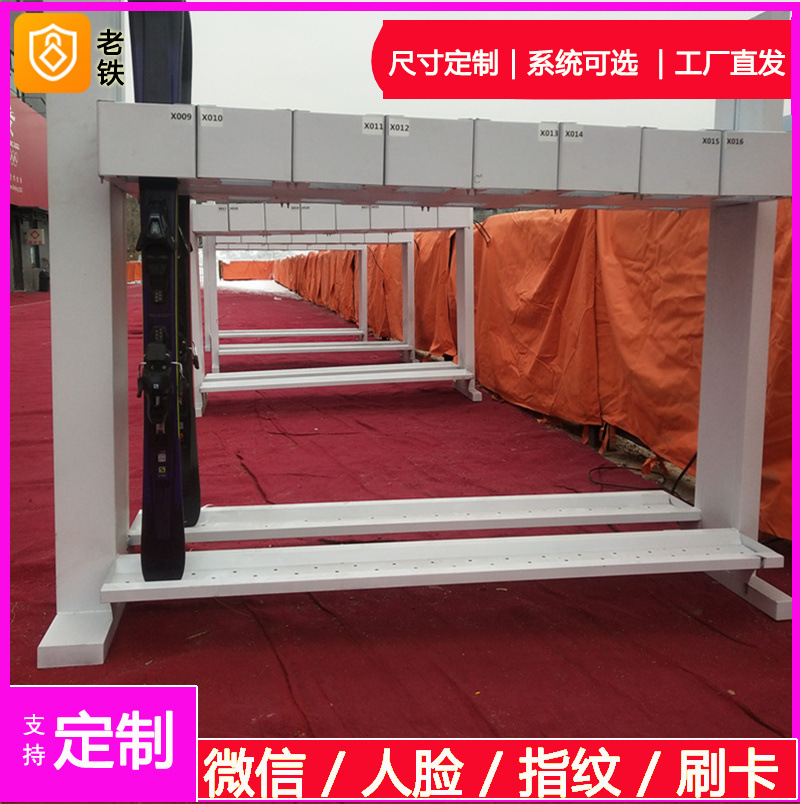 沈阳智能雪板寄存架家/微信扫码存包柜/寄存柜/联网付费共享收益