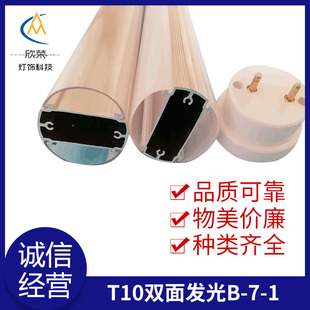 �S�����lT10�p��l����ܰ��X�����⚤�׼�B-7-1�p��l��������