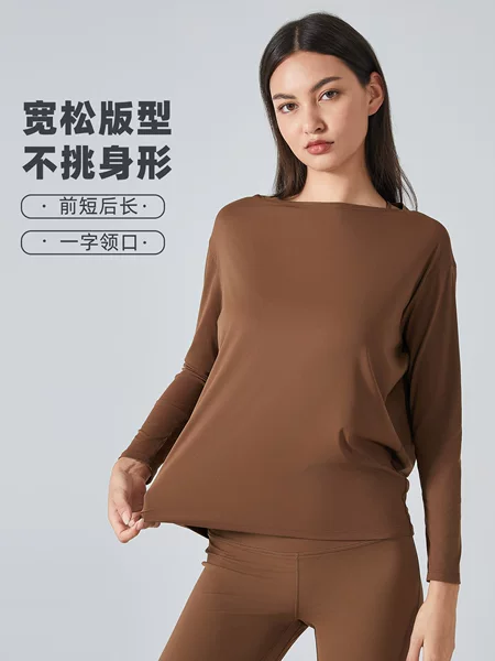 New Brushed Nude Skin-Friendly Loose Sports Long-Sleeved Women's Quick-Drying Running Fitness Yoga Clothing Top Ds010