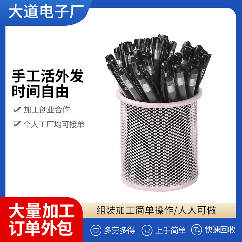 Various Stationery Handmade Products Are Assembled and Processed, Simple Operation, External Processing, Manual Assembly, Assembly at Home