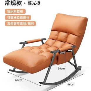 Rocking Chair Balcony Living Room Recliner Adult Sleeping Home Casual Internet Popular Rocking Chair Adult Light Luxury Lazy Sofa