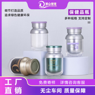 �ߙn����������Ʒƿ120ml���z�Aƿ60��Ӳ�z��șƬ��ڰ��bƿ�S��