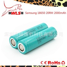 原装samsung INR18650 20R 20RM 2000mah电芯高倍率动力22A放电