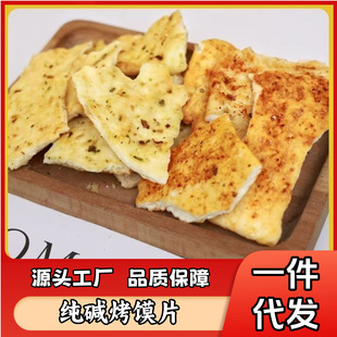 ���|���xƬɽ���خa�xƬ���e��ʳ�|ˮ�x�������z�^Ƭ���lһ�����l