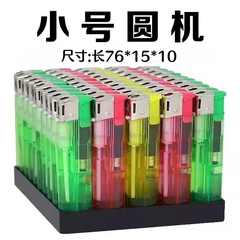 直火家庭用大型透明50個使い捨てライタースーパーマーケットコンビニ電子点火防風耐久性茶
