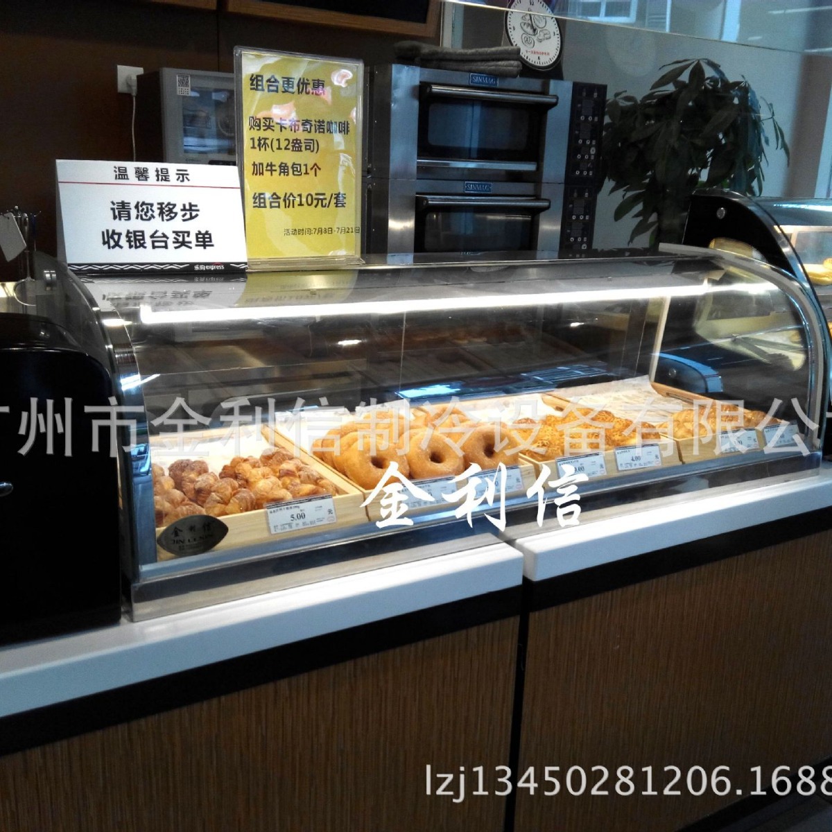 台面一层蛋糕店面包蛋挞加热保温暖柜薯条盒饭保温陈列展示柜