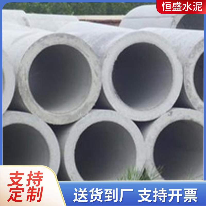 厂家直供 生产各种型号水泥管 800承插口钢筋混凝土排水管水泥管