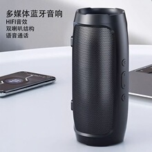 热销无线蓝牙音箱便携户外高音质插卡大音量低音炮音响音乐