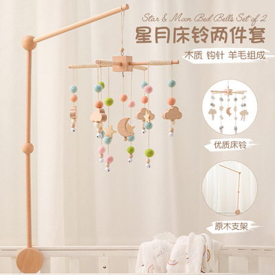 baby wooden  Xingyue Bed bell Newborn Bedside Bell Stroller rotate Puzzle The bed Hanging Appease Bed bell